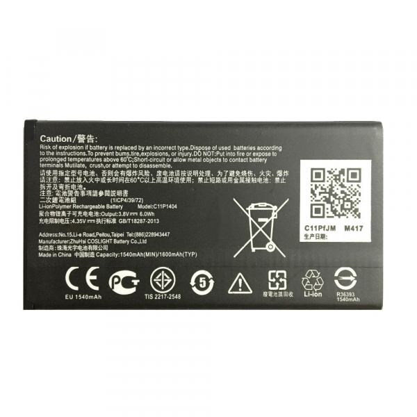 Батарея для ASUS C11P1404 ZenFone 4 A400CXG / A400CG [Original PRC]